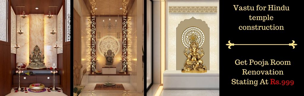 pooja room designs for home