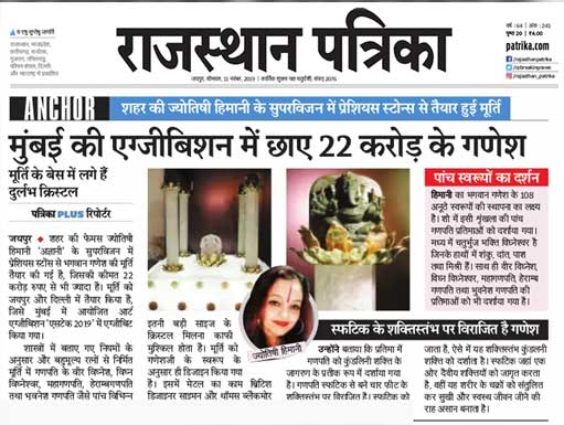 himani-agyani-media-temple-design